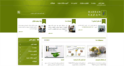 Desktop Screenshot of marhamsazan.com
